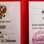 Адвокатский кабинет Криворученко Виталия Викторовича 1